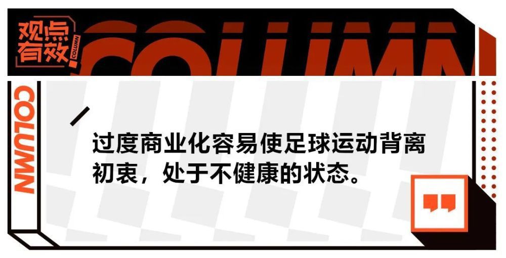 下半场补时4分钟，第90分钟，弗洛西诺尼右路弧顶定位球，苏莱直接打门打高了。